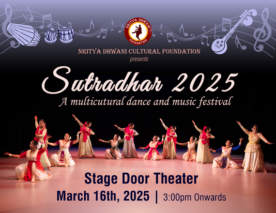 More Info for Sutradhar 2025