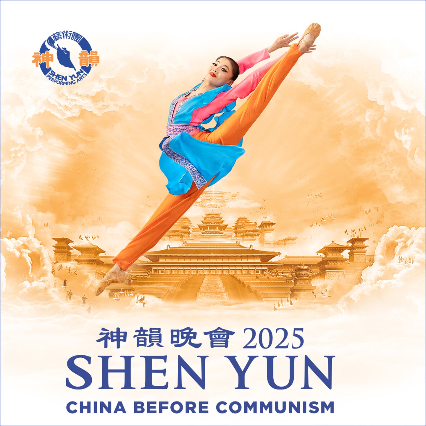 Shen Yun